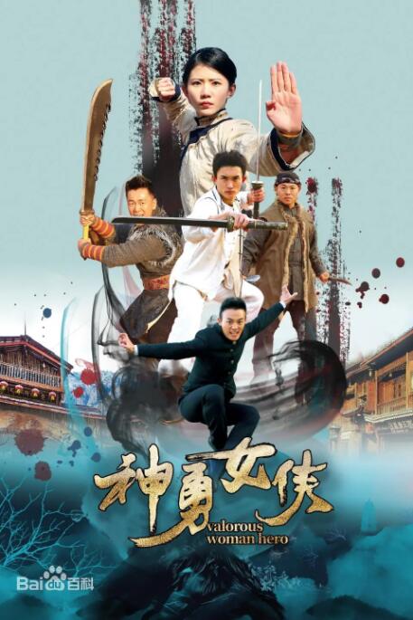 《还在相爱吗?》剧照